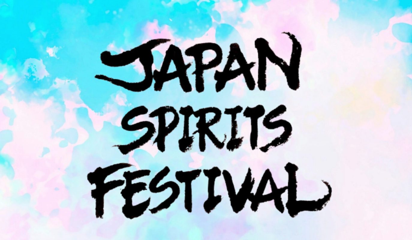 JAPAN SPIRITS FESTIVAL 2024